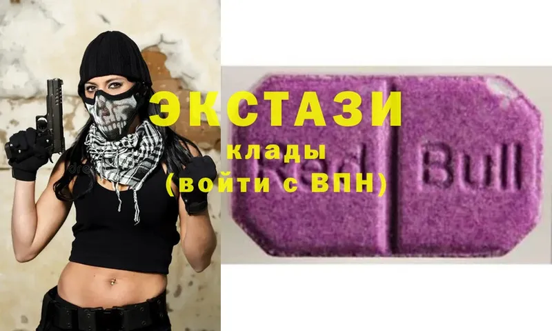 OMG ССЫЛКА  Зубцов  ЭКСТАЗИ диски 