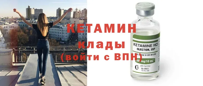 ссылка на мегу tor  Зубцов  Кетамин ketamine 