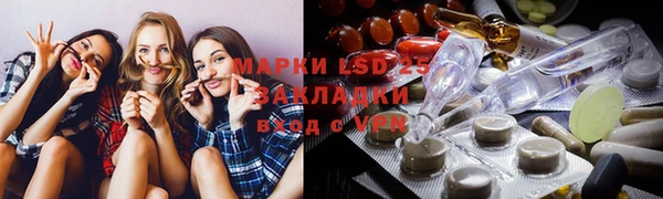 марки lsd Балахна