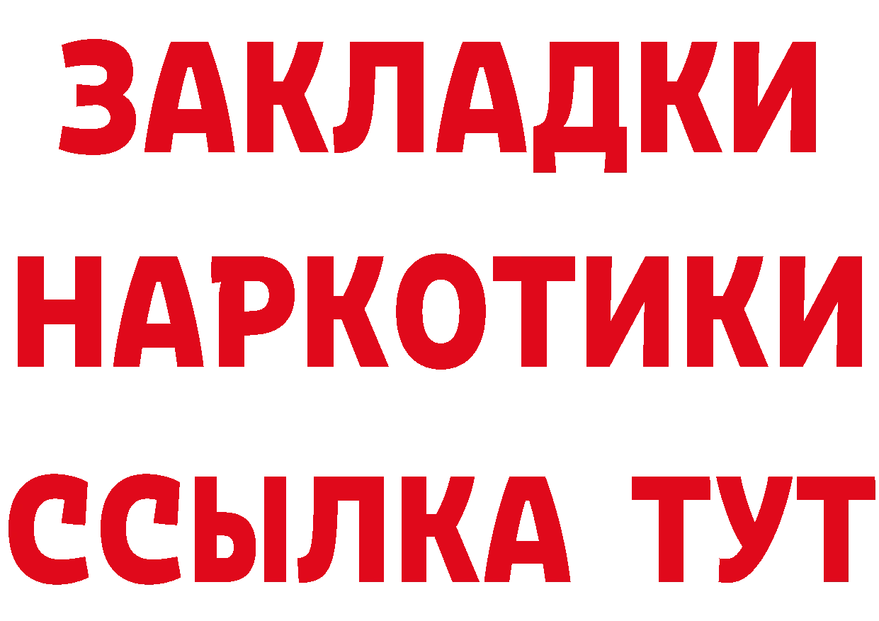 Бутират оксана маркетплейс площадка hydra Зубцов