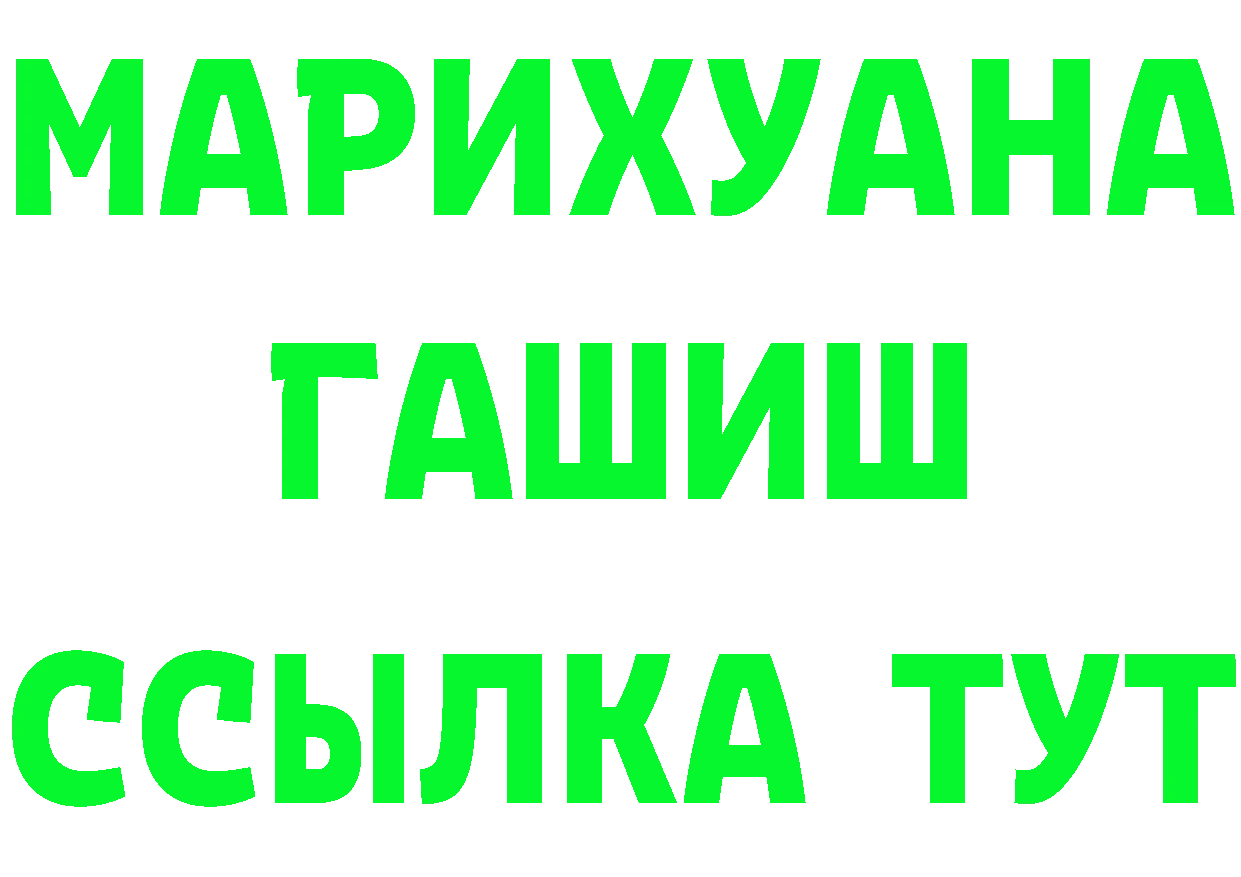 КЕТАМИН VHQ ТОР маркетплейс MEGA Зубцов