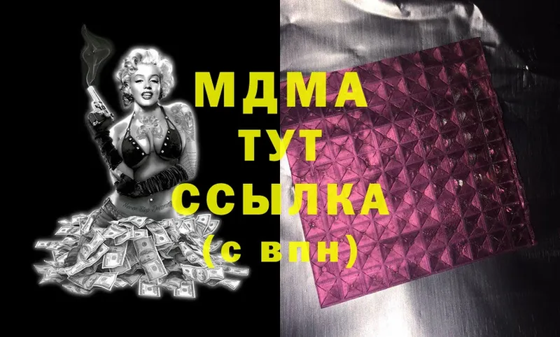 MDMA crystal  закладки  Зубцов 